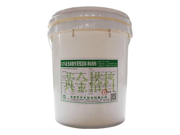 牛羊飼（sì）料