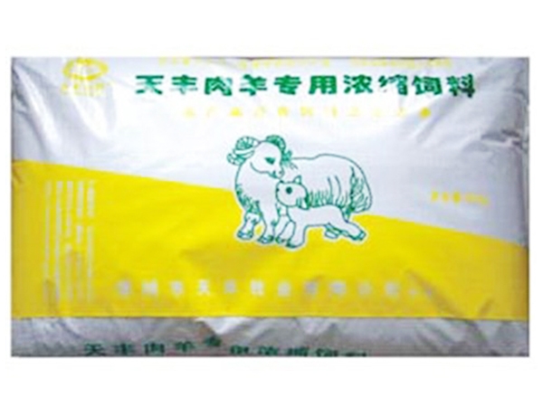 生長育肥羊專用濃縮飼料