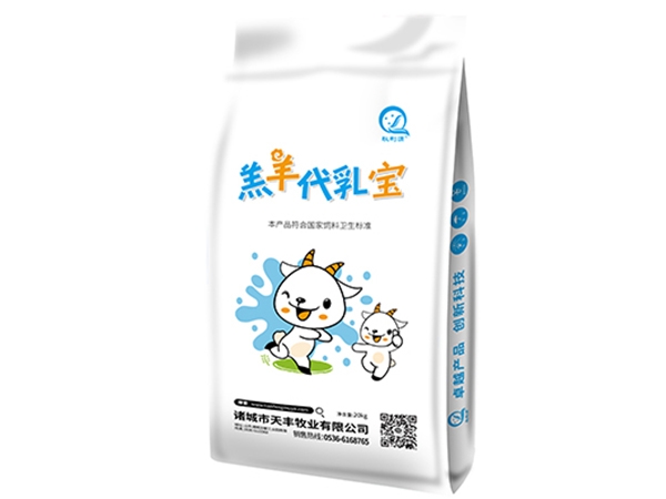 羔羊代乳（rǔ）寶（bǎo）