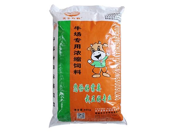 牛場專（zhuān）用濃縮飼料 (2)