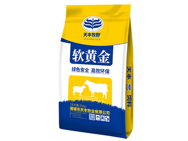 高檔生物發酵料（liào）