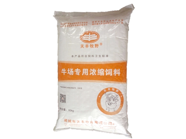 30%肉牛濃（nóng）縮飼料